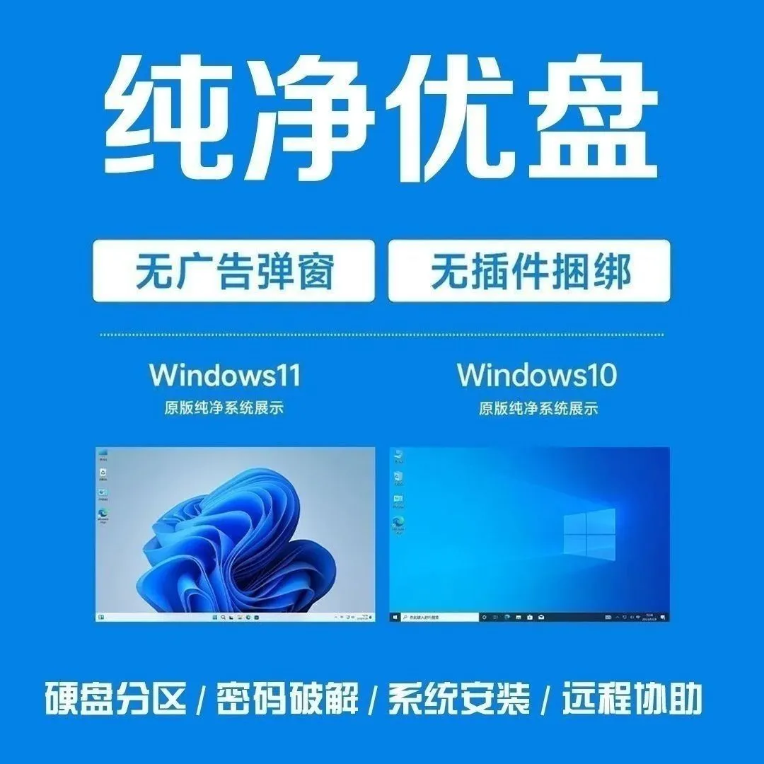 图片[1]-AikxzPE装机维护U盘(全能版)-AikxzPE