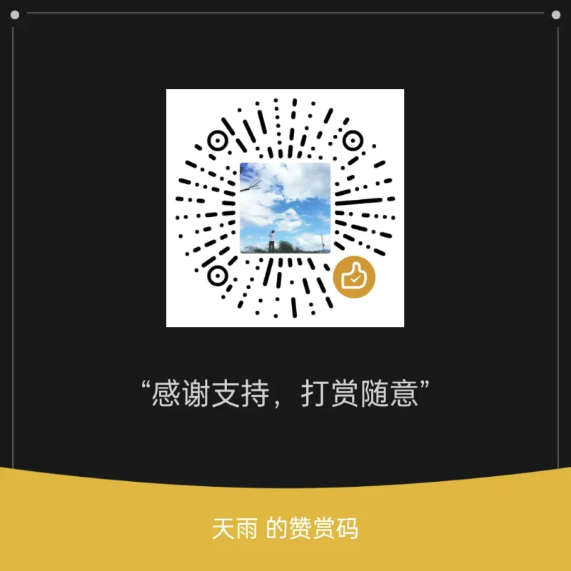 图片[4]-远影网络工具库-在线远程专用-AikxzPE