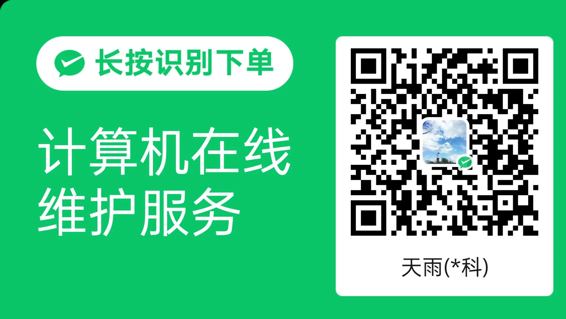 图片[1]-会员权益-AikxzPE