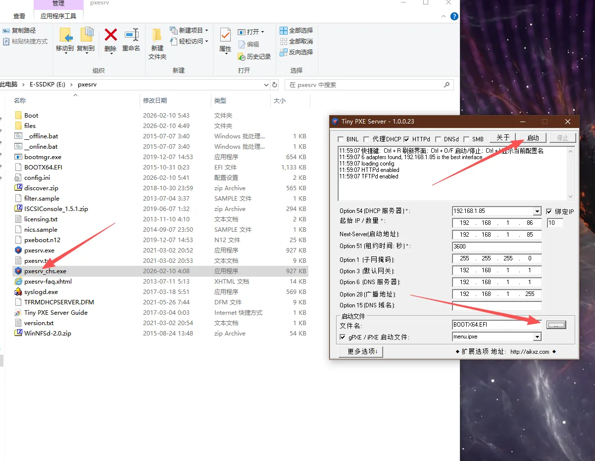 图片[2]-AikxzP(X)E_Win10：局域网免U盘批量运维解决方案-AikxzPE