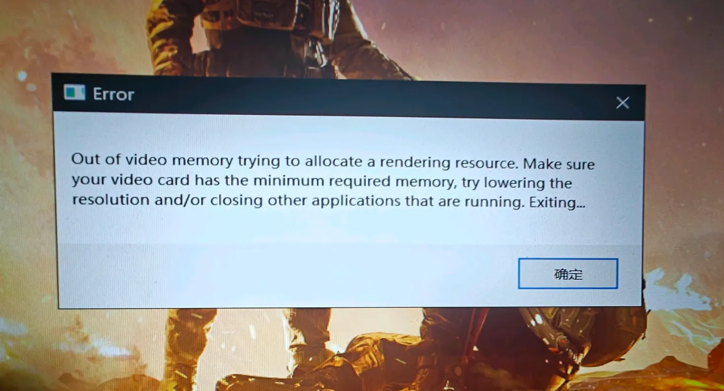 三角洲行动-着色器预热阶段显存不足报错解决方法-AikxzPE