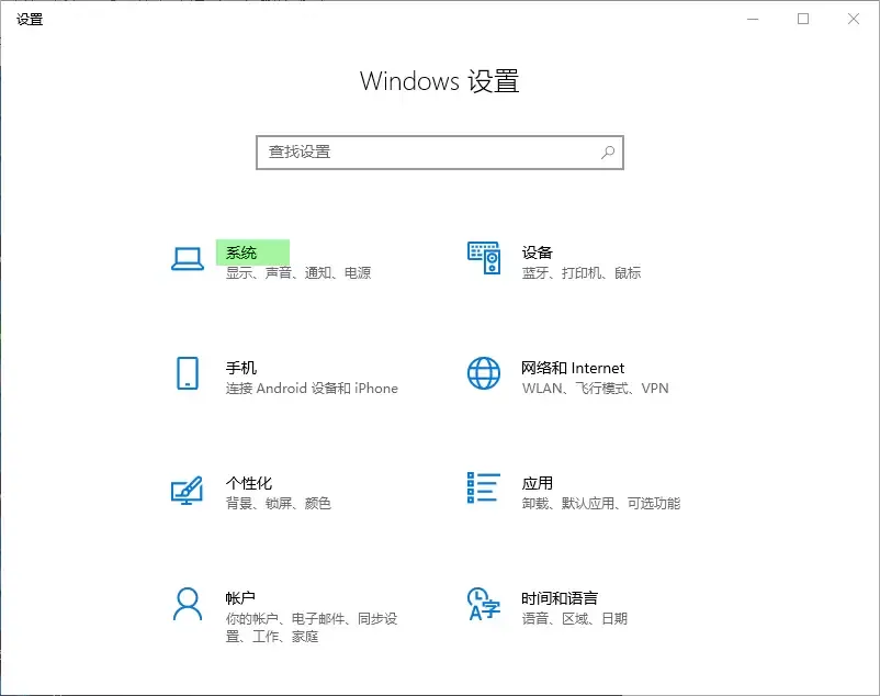 图片[3]-《英雄联盟》切屏黑屏时间过长解决方法-AikxzPE