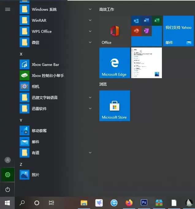 图片[2]-《英雄联盟》切屏黑屏时间过长解决方法-AikxzPE
