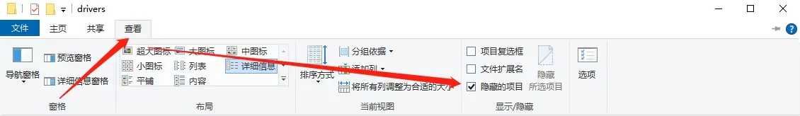 图片[3]-《永劫无间》登录游戏时提示“Neac Error 04 5”的解决办法-AikxzPE