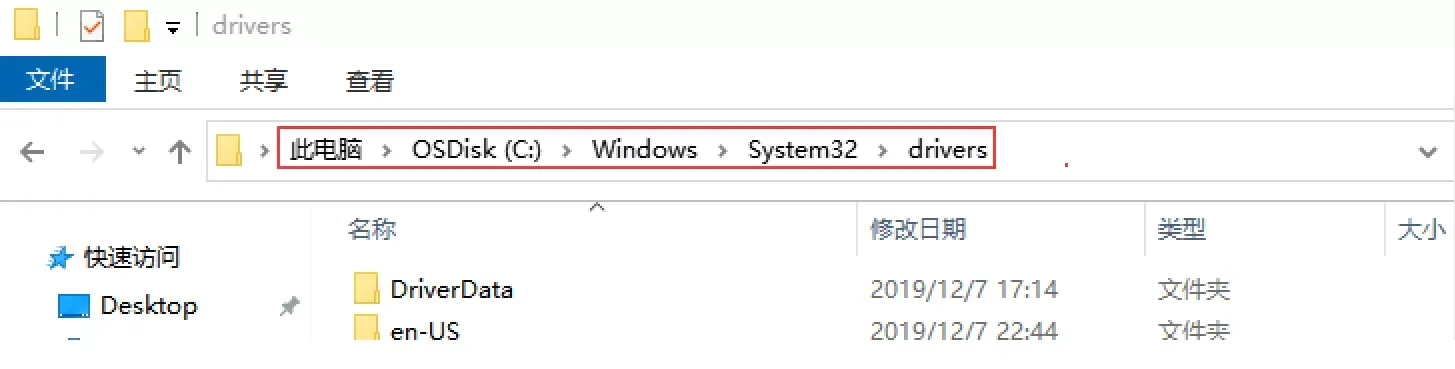 图片[2]-《永劫无间》登录游戏时提示“Neac Error 04 5”的解决办法-AikxzPE