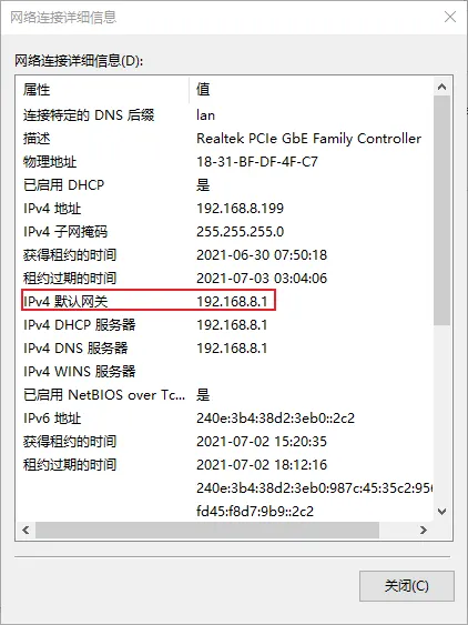 图片[3]-网关是什么？网卡适配器设置里面的网关要怎么填？-AikxzPE