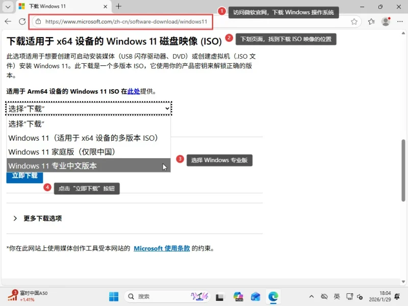 AikxzPE 零基础使用教程-AikxzPE