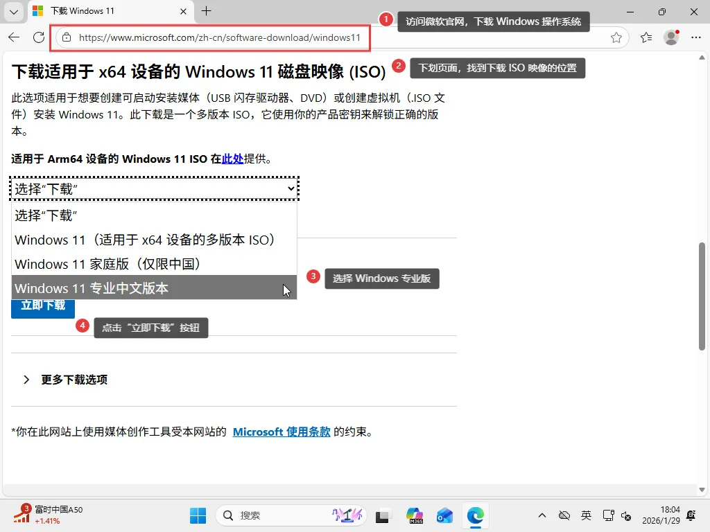 图片[1]-AikxzPE 零基础使用教程-AikxzPE