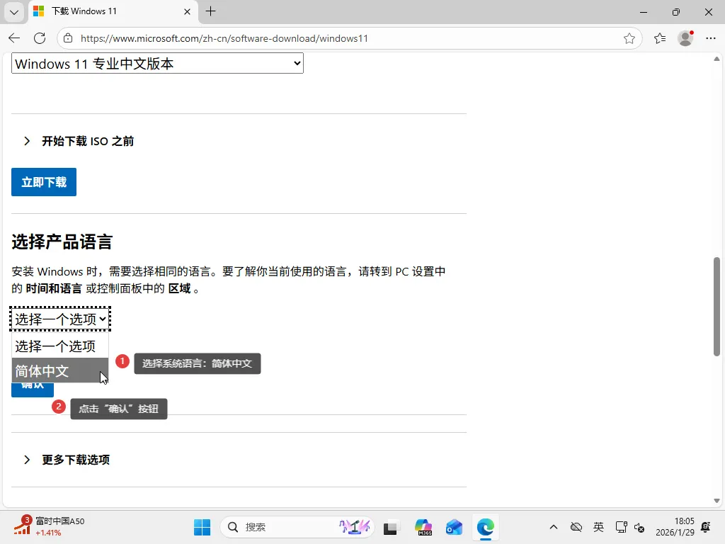 图片[2]-AikxzPE 零基础使用教程-AikxzPE