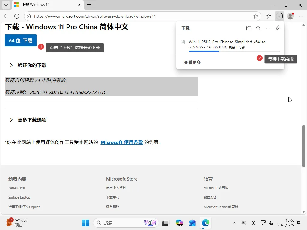 图片[3]-AikxzPE 零基础使用教程-AikxzPE