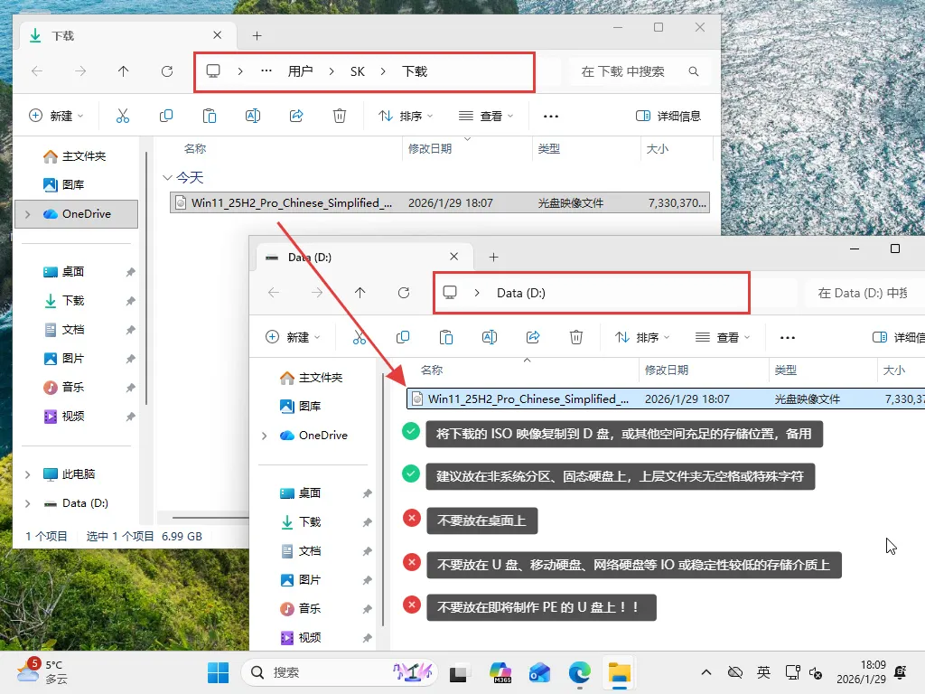 图片[4]-AikxzPE 零基础使用教程-AikxzPE