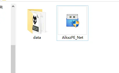 图片[10]-AikxzPE 零基础使用教程-AikxzPE