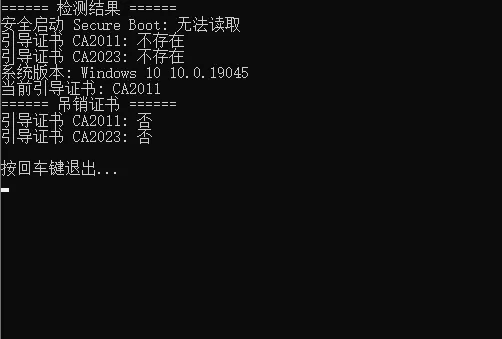 图片[4]-AikxzPE在新证书模式下要怎么装系统？怎么进 PE？-AikxzPE