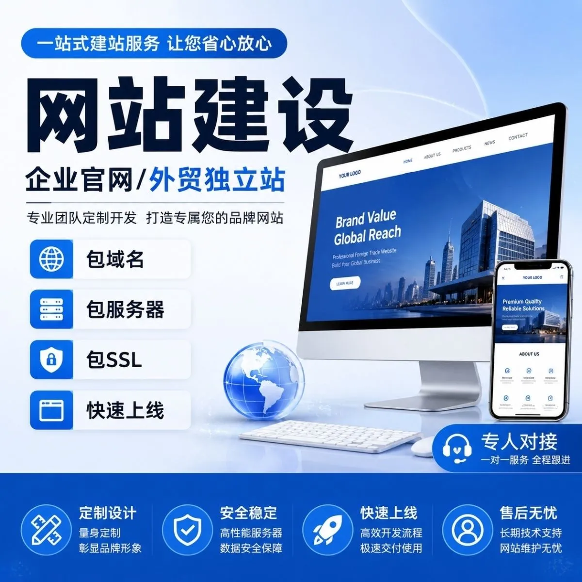 小微网站\小程序\商城\服务器等搭建服务-AikxzPE