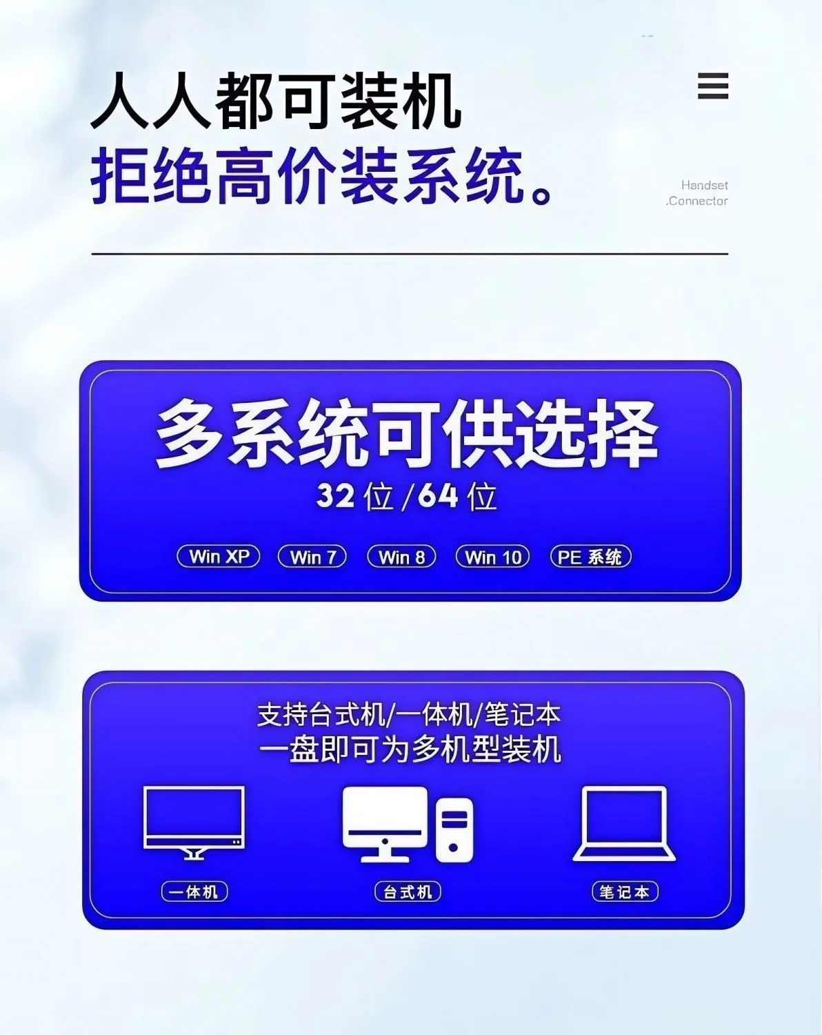 图片[4]-AikxzPE装机维护U盘(全能版)-AikxzPE