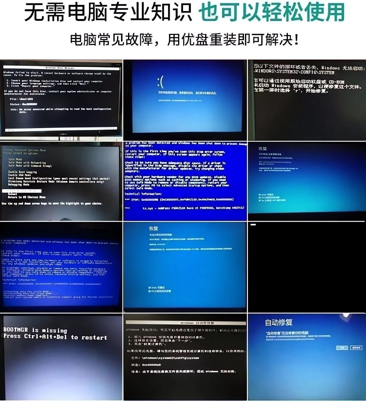 图片[8]-AikxzPE装机维护U盘(全能版)-AikxzPE