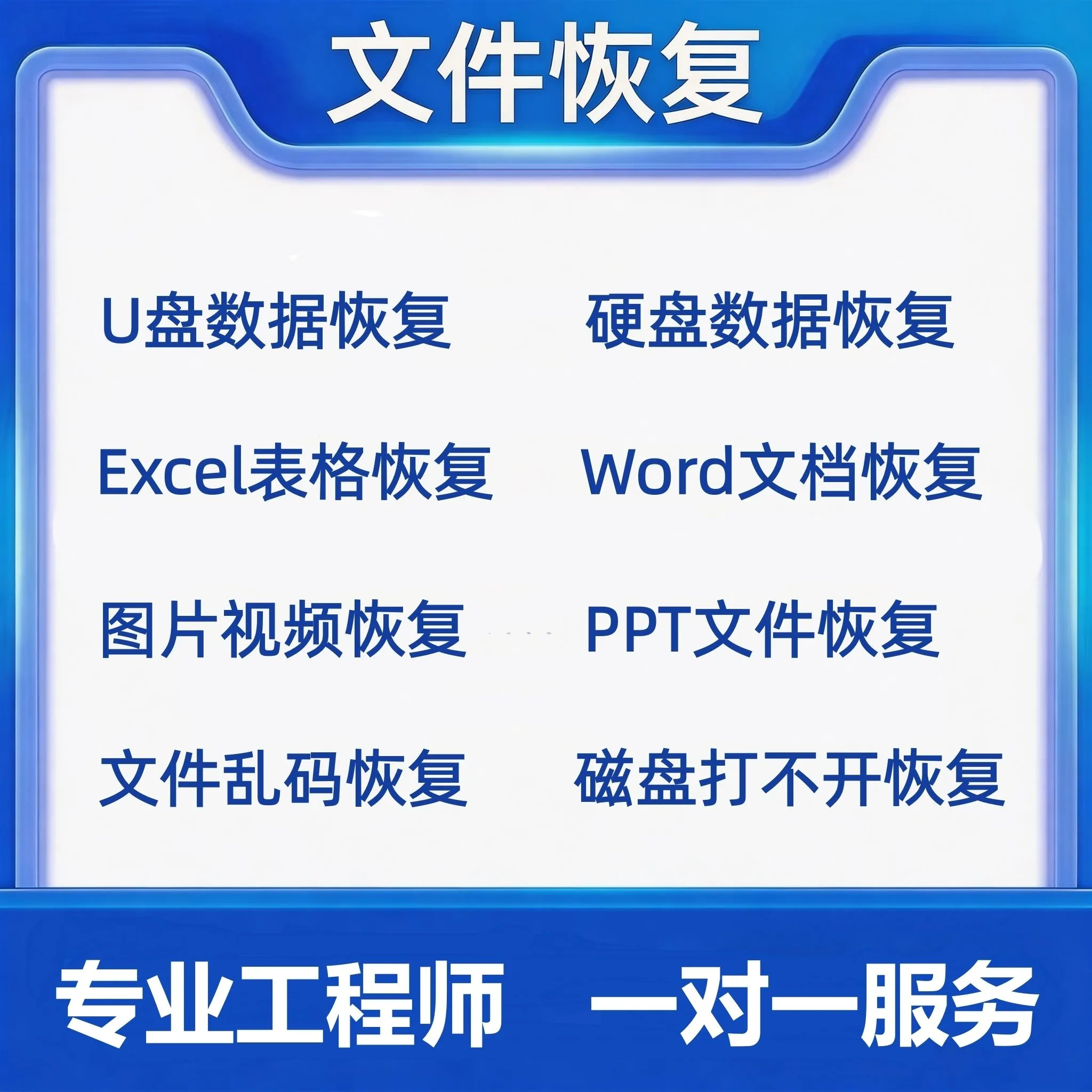 误删数据恢复-AikxzPE