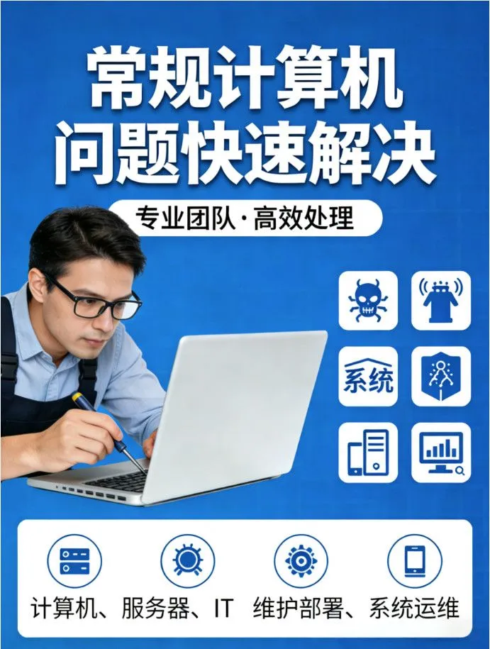 图片[1]-小微网站\小程序\商城\服务器等搭建服务-AikxzPE