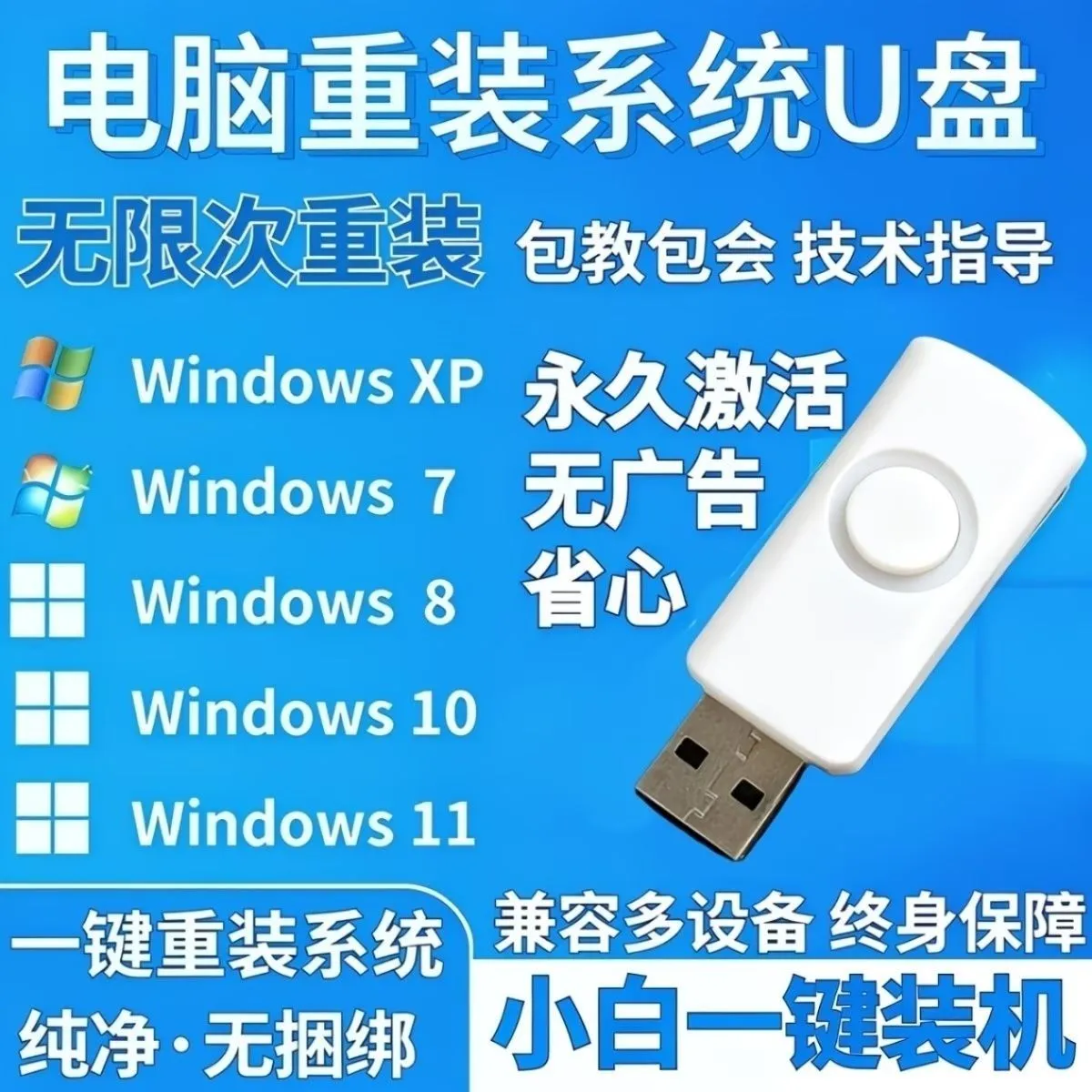图片[5]-AikxzPE装机维护U盘(全能版)-AikxzPE